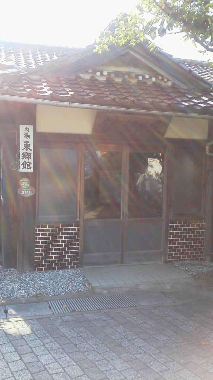 Tougoukan Yurihama Exterior foto